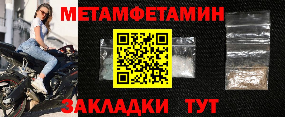 АМФЕТАМИН Розовый Пенза