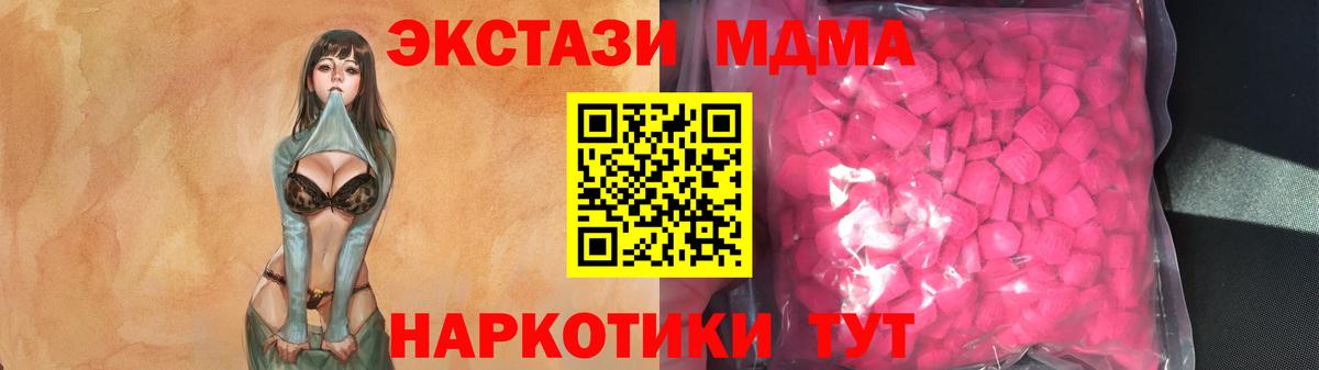 Экстази бентли Пенза