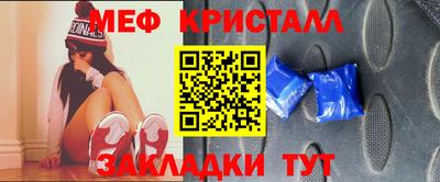 стафф Рыбинск