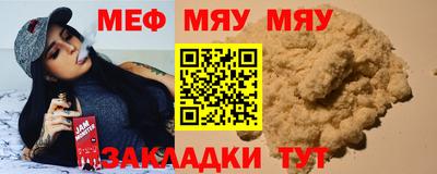 стафф Рыбинск