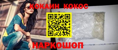 стафф Рыбинск