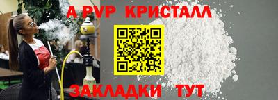 молекула духа Рязань