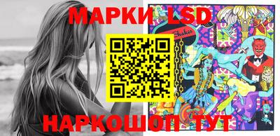стафф Рыбинск