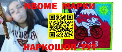 молекула духа Рязань