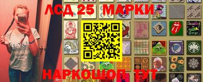 стафф Рыбинск