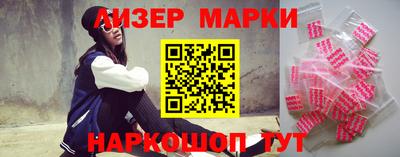 молекула духа Рязань
