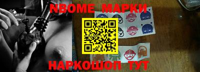 ПСИЛОЦИБИНОВЫЕ ГРИБЫ Рузаевка
