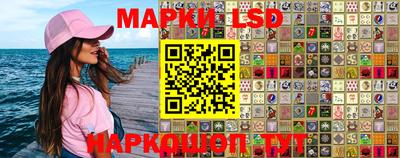 ПСИЛОЦИБИНОВЫЕ ГРИБЫ Рузаевка