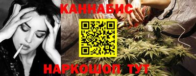 стафф Рыбинск