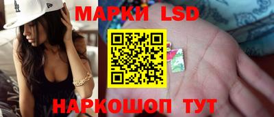 стафф Рыбинск