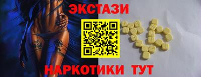 стафф Рыбинск