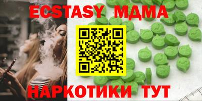 стафф Рыбинск