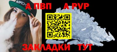 стафф Рыбинск