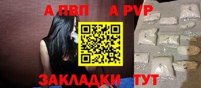 стафф Рыбинск