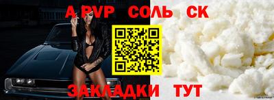 стафф Рыбинск