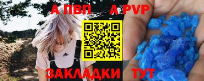 молекула духа Рязань