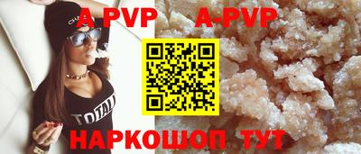 молекула духа Рязань