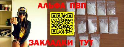 молекула духа Рязань