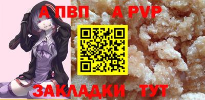 молекула духа Рязань