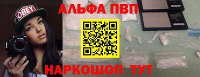 стафф Рыбинск