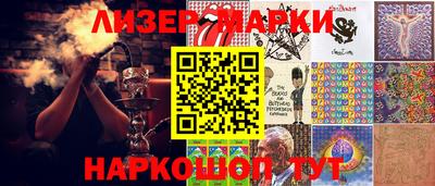 молекула духа Рязань