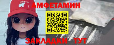 ПСИЛОЦИБИНОВЫЕ ГРИБЫ Рузаевка