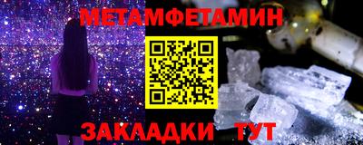 ПСИЛОЦИБИНОВЫЕ ГРИБЫ Рузаевка