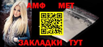 молекула духа Рязань