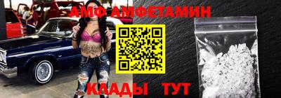 стафф Рыбинск