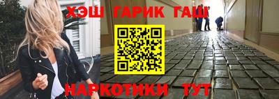 ПСИЛОЦИБИНОВЫЕ ГРИБЫ Рузаевка