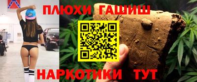 ПСИЛОЦИБИНОВЫЕ ГРИБЫ Рузаевка