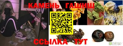 стафф Рыбинск