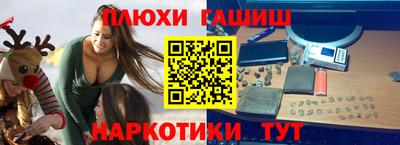 стафф Рыбинск