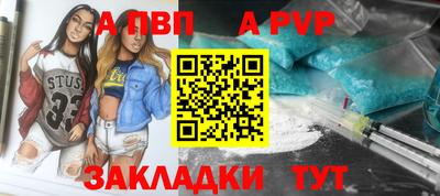 стафф Рыбинск