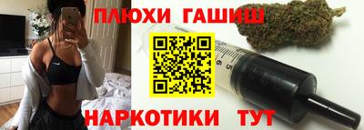 молекула духа Рязань