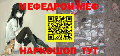 молекула духа Рязань