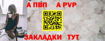 молекула духа Рязань
