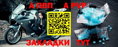 молекула духа Рязань