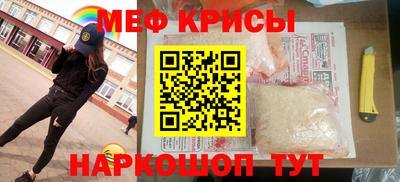 ПСИЛОЦИБИНОВЫЕ ГРИБЫ Рузаевка