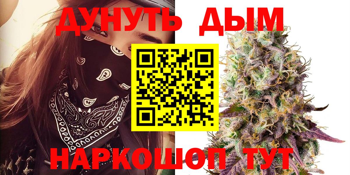 Шишки марихуана Amnesia  Шишки марихуана OG Kush  Конопля планчик  Конопля OG Kush  Вход с VPN  Пенза 