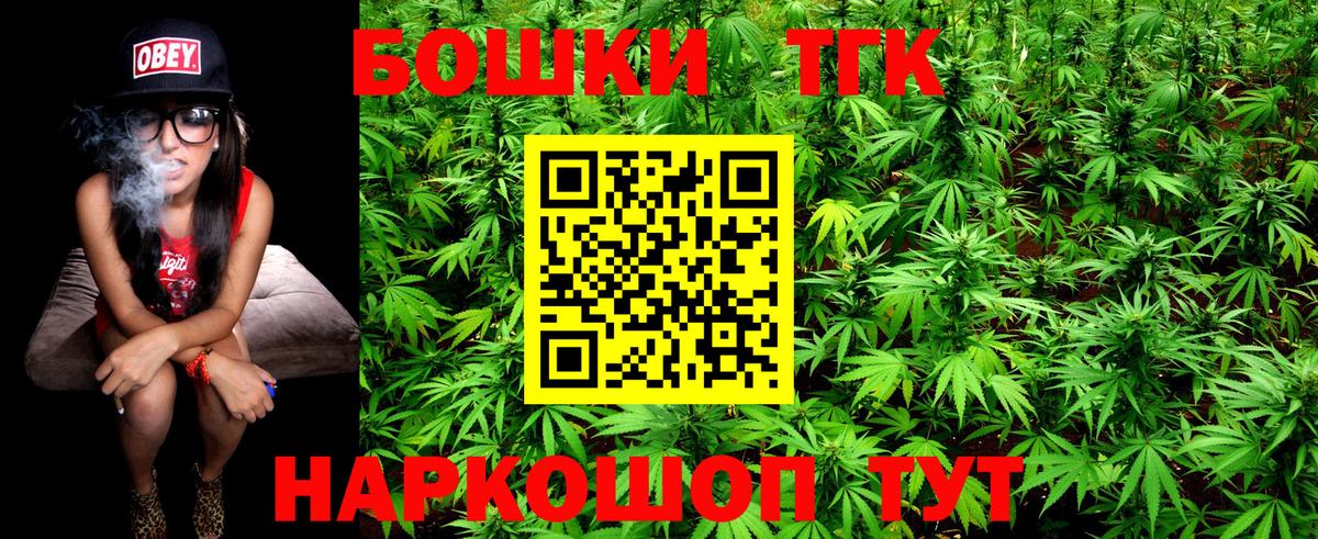 Шишки марихуана марихуана Пенза